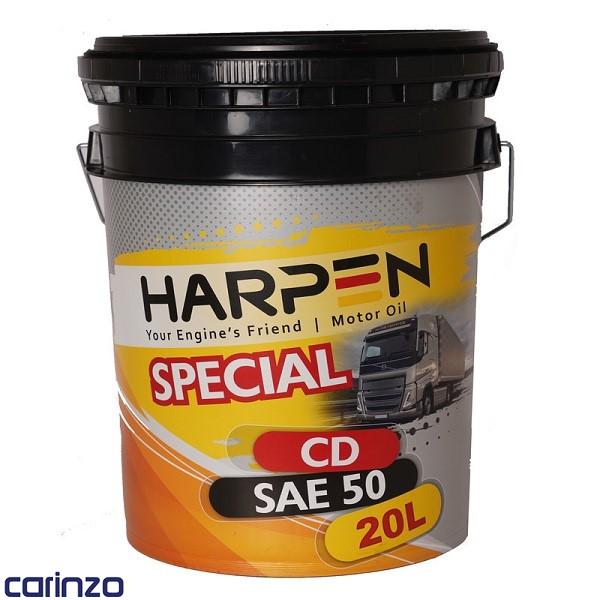 روغن موتور دیزلی هارپن مدل SPECIAL 50 CD حجم 20 لیتر